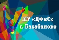Городской кросс Городской кросс